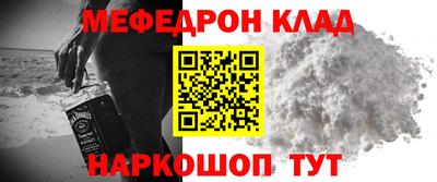 гидра Кандалакша