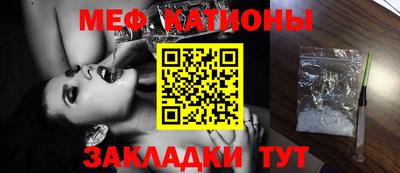 меф Канаш