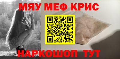 каннабис Камышлов