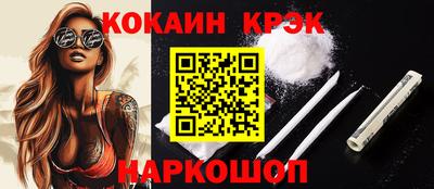 гидра Кандалакша