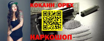 каннабис Камышлов