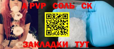 гидра Кандалакша