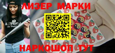 гидра Кандалакша