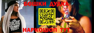 каннабис Камышлов