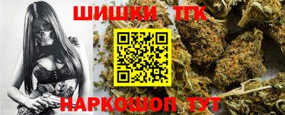 каннабис Камышлов