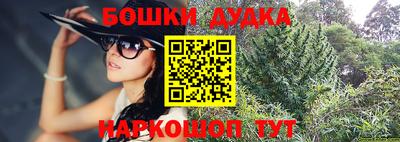 каннабис Камышлов