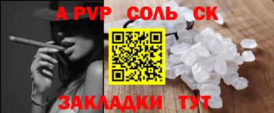 каннабис Камышлов