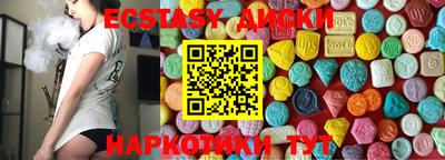 каннабис Камышлов