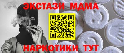 гидра Кандалакша
