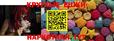 меф Канаш