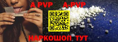 гидра Кандалакша