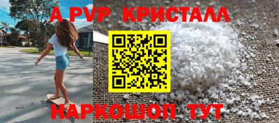 гидра Кандалакша