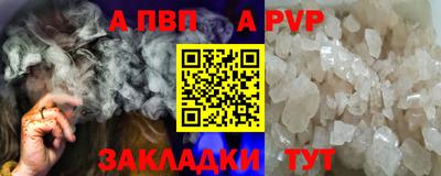 каннабис Камышлов