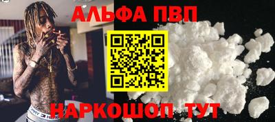 каннабис Камышлов
