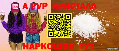 меф Канаш