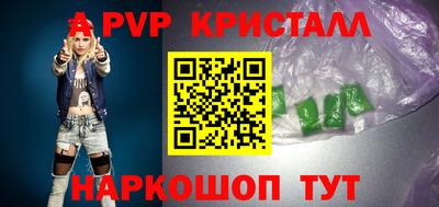 каннабис Камышлов
