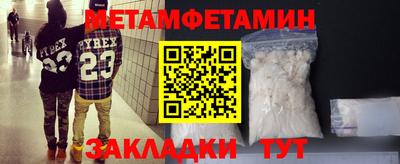 гидра Кандалакша