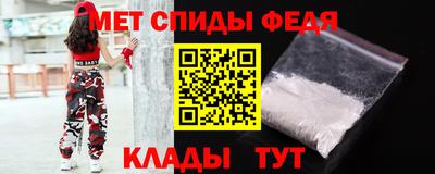 меф Канаш