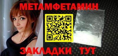 гидра Кандалакша