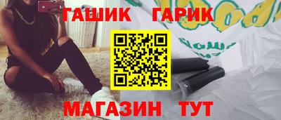 каннабис Камышлов