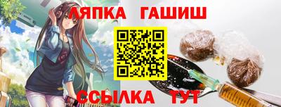 меф Канаш