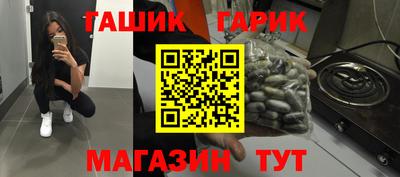 каннабис Камышлов