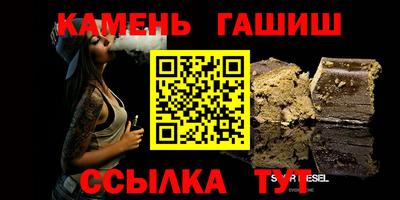 гидра Кандалакша
