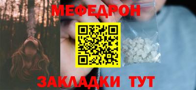 гидра Кандалакша