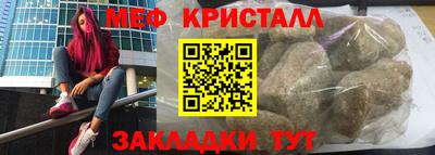 каннабис Камышлов