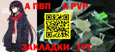 гидра Кандалакша