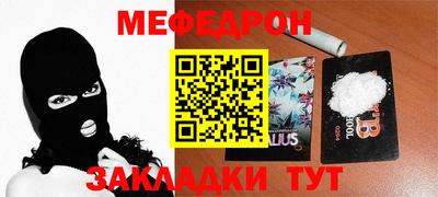 каннабис Камышлов