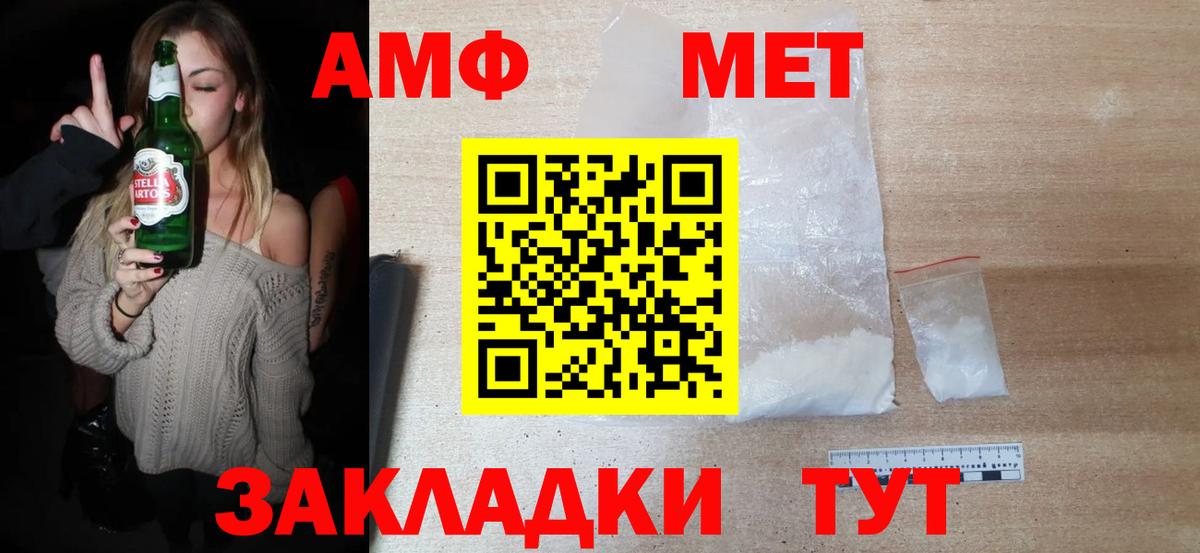 COCAIN Крымск