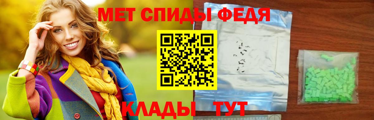 Крымск  МЕТАМФЕТАМИН пудра  Вход с VPN  МЕТАМФЕТАМИН пудра 