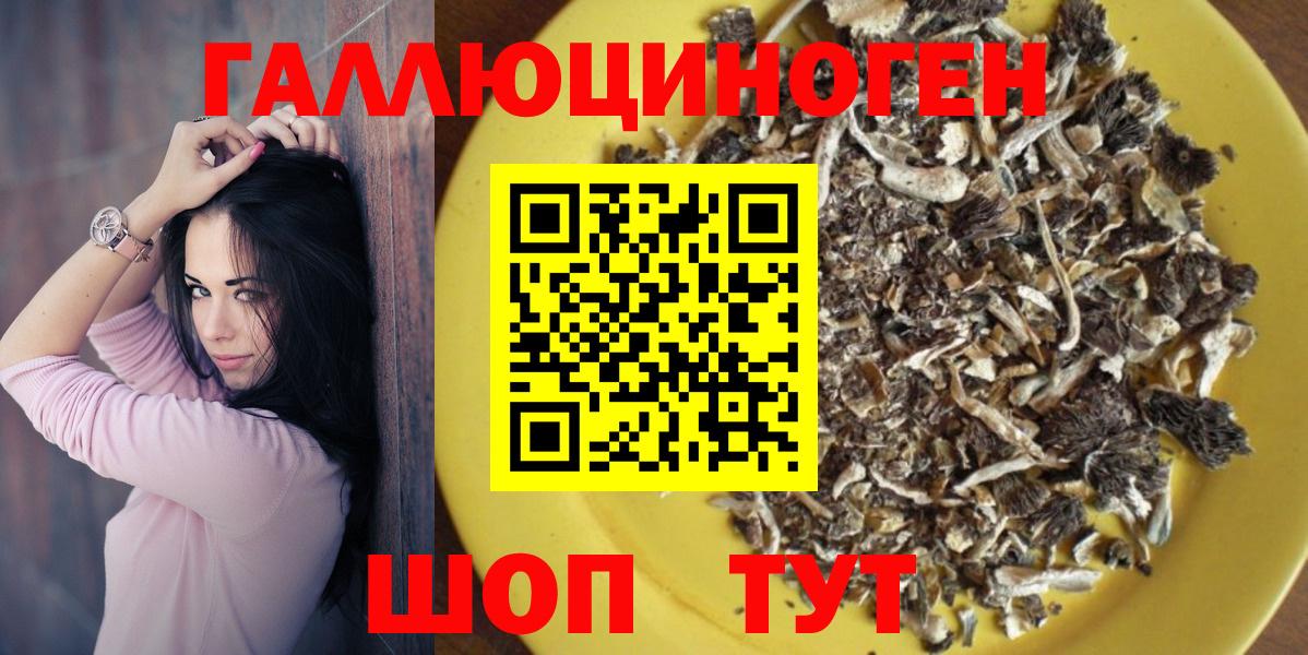 Конопля  Экстази  МЕФ кристаллы  Крымск  ГАШ  Вход с VPN  Кокаин 